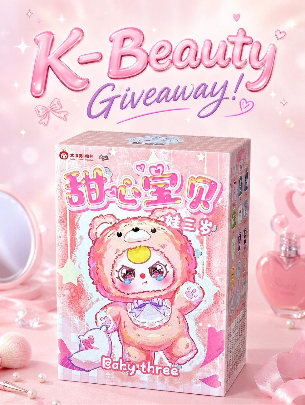 Pop Mart K-Beauty Show Giveaway Prize